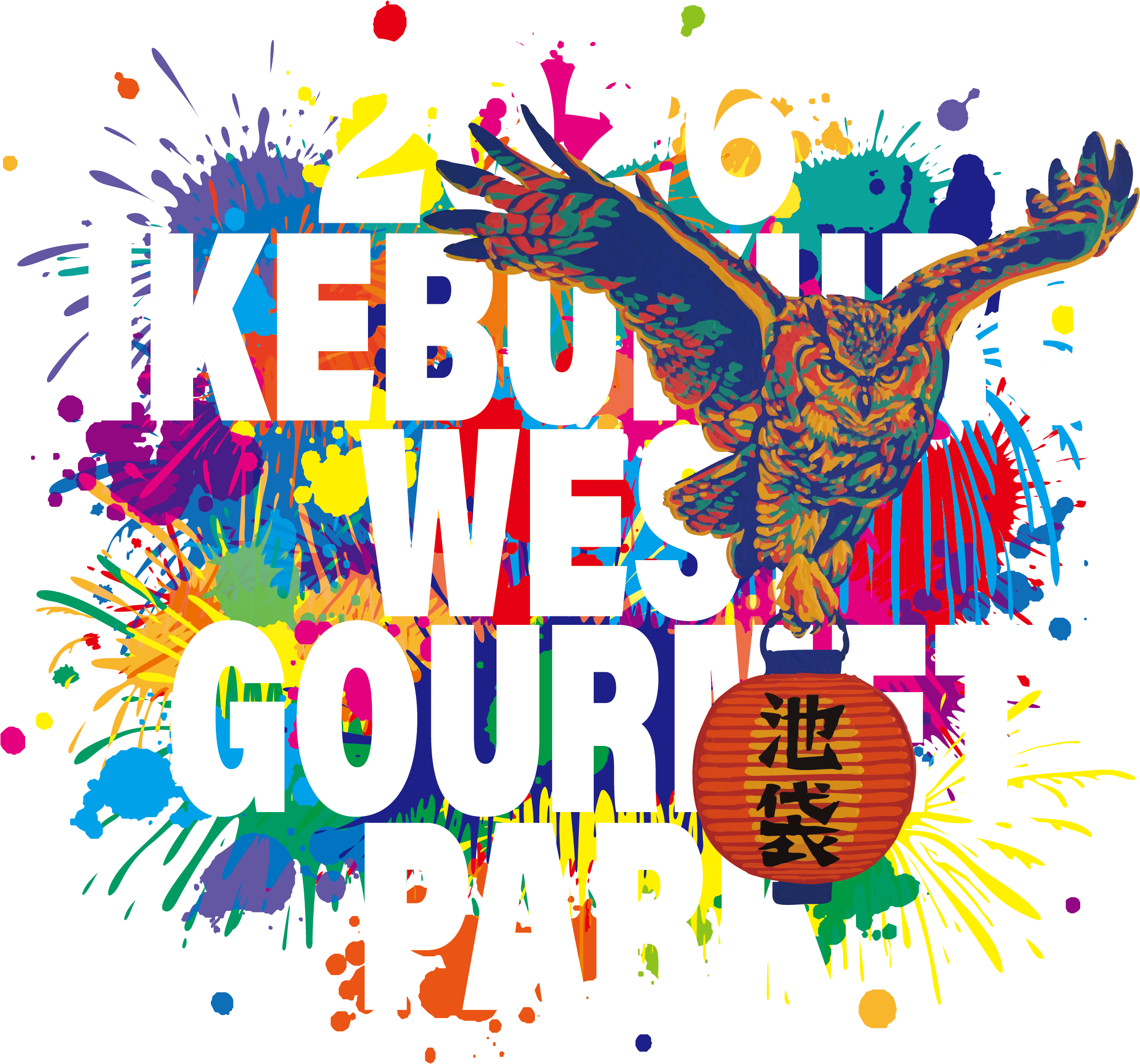IKEBUKURO WEST GOURMET PARK 2026