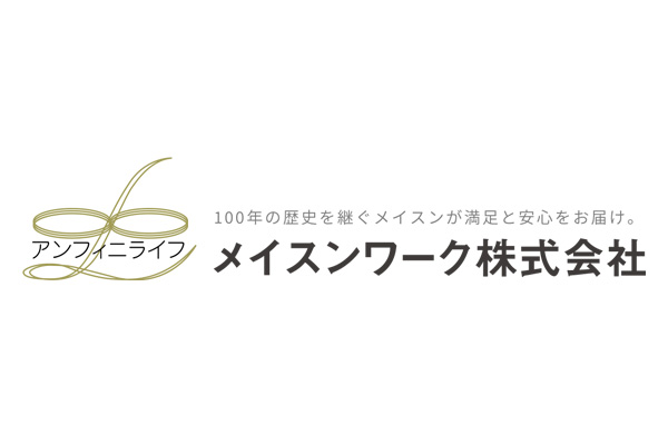 メイスンワーク株式会社