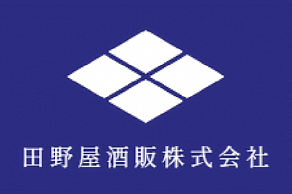 田野屋酒販株式会社