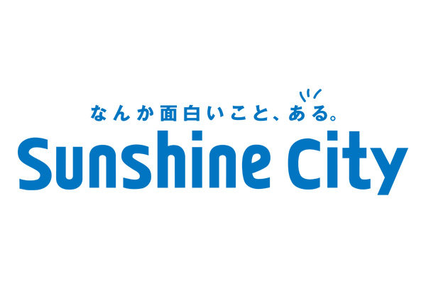 株式会社サンシャインシティ
