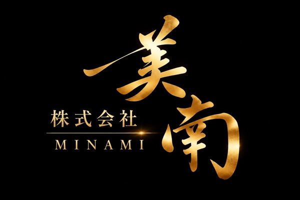 株式会社美南