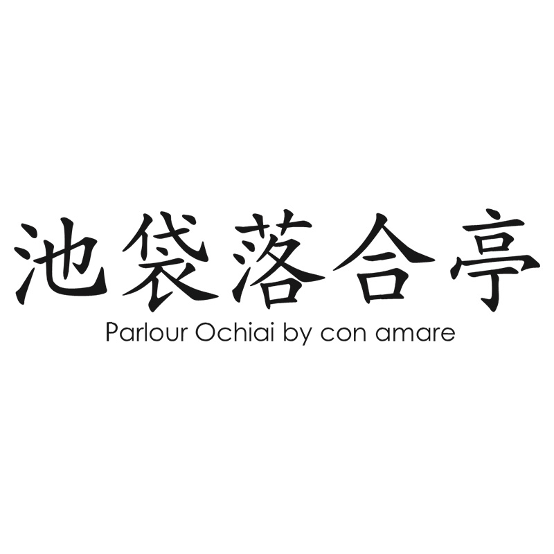 池袋落合亭