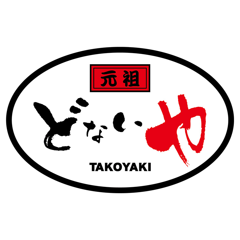元祖どないや池袋店