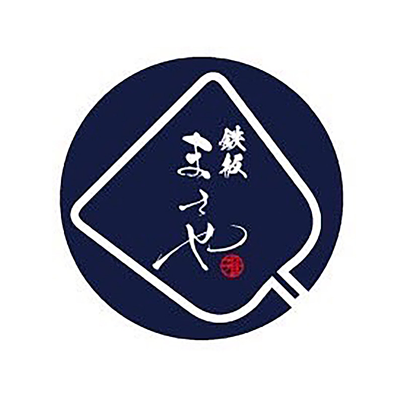 鉄板まさや