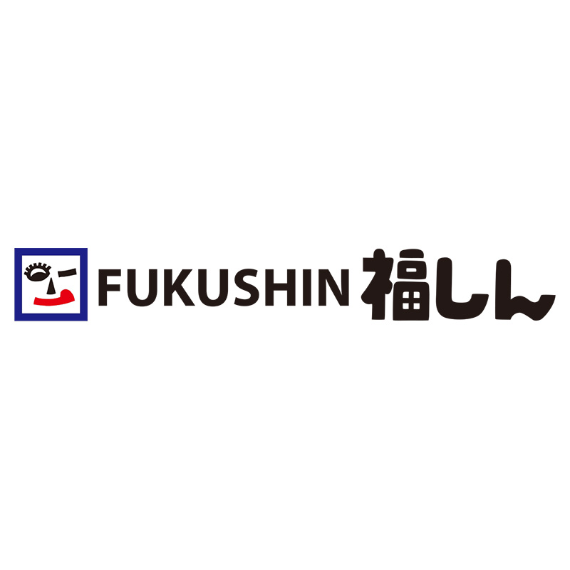 福しん