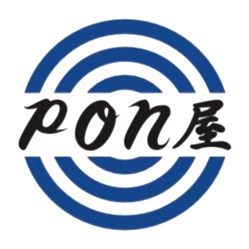 PON屋